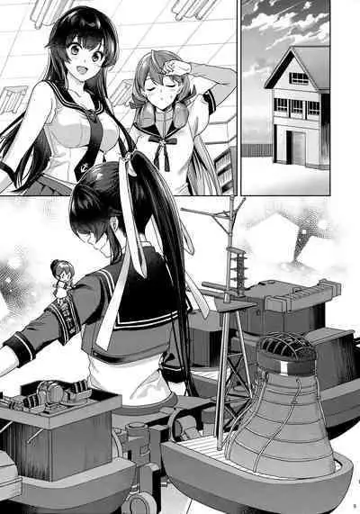 (C100) [Rosapersica (Ichinomiya)] Yoru Yahagi 14 (Kantai Collection -KanColle-) [Chinese] [Angiris Council漢化组]