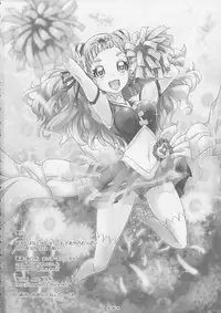 (C94) [M.O Seisakujo (Lewis McLaren)] Hana to HUG Hagukumu Saaya no Oppai (Hugtto! PreCure)