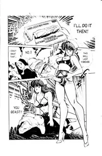 [Inui Haruka] Ogenki Clinic Vol.1 [English]