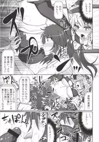 [Stapspats (Hisui)] Gensoukyou Futanari Chinpo Wrestling 123 GFCW BEST BOUT (Touhou Project) [Digital]