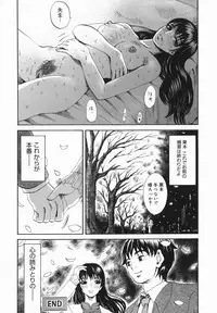 [Ryouji Nishiyama] Shio No Kahori