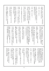 (C62) [Quarter View (Jinnojyou)] SNOW CREATOR (AIR, Kanon)