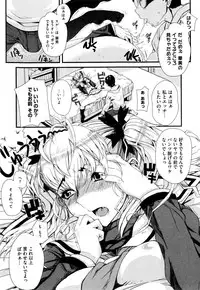 [Carn] Dere Nochi Torare