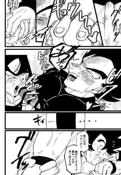 Sentoufuku o Nugasanaide