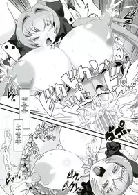 (C84) [Tsurimura (Histamine C)] USADA DE RODEO (Di Gi Charat) [English] {bewbs666}