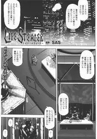 Comic Unreal 2007-12 Vol. 10