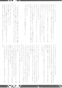 (Kouroumu 12) [Akai Hitomi to Aoi Tsuki (Various)] Sakuya-san no Oshikko no Ana Goudou ~Koko no Ana ga Mitai!~ (Touhou Project)