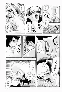 [Minazuki Satsuki] CHAOS