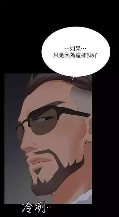 [HOYA&朴敏]交換遊戲 (交换游戏 wife swap game)_第四部分