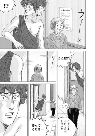 Olympia Kyklos Vol. 01-04