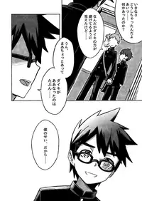 [Drum-Kan (Kine)] Daiki-kun to Yuuta-kun. [Ge] [Digital]