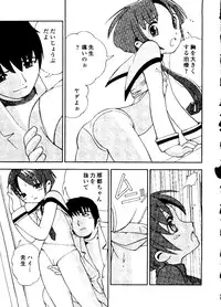 [Anthology] Mujirushi Youhin Vol. 5