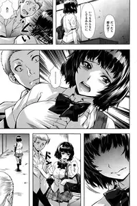 COMIC Kairakuten BEAST 2016-06