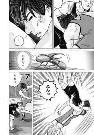 Olympia Kyklos Vol. 01-04