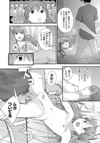 After five years 1-2