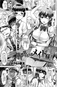 COMIC Kairakuten BEAST 2016-06