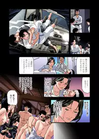 [Tenma Femio] Yokkyuu Fuman no Hitozuma wa Onsen Ryokan de Hageshiku Modaeru 01-21 [Digital]