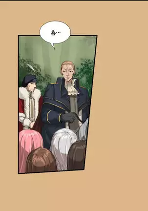 Aharoo | Yahalue Ch. 0-23