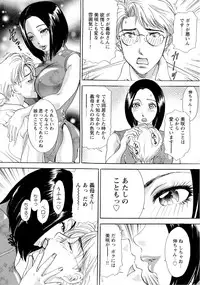 [Amano Jyaku] Erozuma Monzetsu Nikki - Lewd Wife Ecstasy Diary