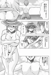 [Anthology] Kanojo wa Maid | She's My Maid