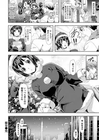 COMIC Kairakuten BEAST 2016-01 [Digital]