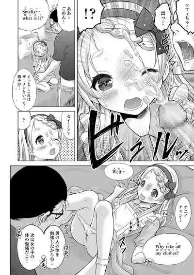 COMIC LO 2020-06 [Digital]