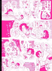 [Hariko no Tora (Midoh Torako)] BYAKKA (One Piece) [Digital]