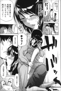 [Brother Pierrot] Imouto no Naka