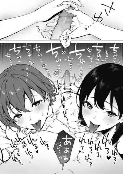 [Miyabe Kiwi] Share Loveru 1-3 [Digital]