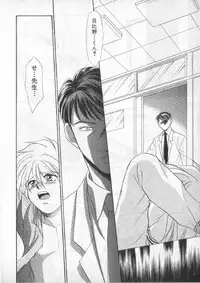 [anthology] Breath Special Tokushuu Loli-Shota