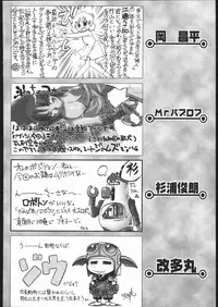 (C69) [Kacchuu Musume (Various)] Amida Knuckle (Various)