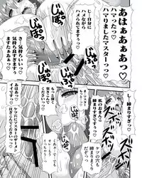 [Anthology] Ecchi na Otoshimono