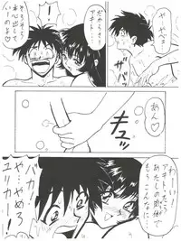 [Toufuya (Various)] 拾弐丁の豆腐 (Various)