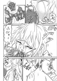 [Omoni Yoruyou (Hiratami)] Mayou Koto Naku Glamour Body!! 4 (Fantasy Earth Zero)