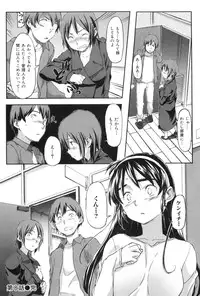 [Sameda Koban] Momozono Gakuen Danshiryou ni Youkoso!