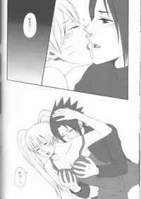 (C75) [Pierre (Garakuta Sochi)] Dream Passport (Naruto)