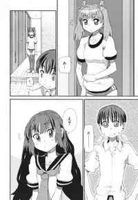 COMIC 0EX Vol. 30 2010-06