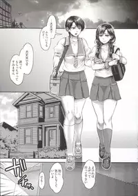 [Amatake Akewo] Chouki-sama no Ingyaku Yuugi