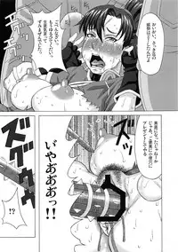 (C92) [BooBooKid (PIP)] FE no Iroiro na Chara ni Iroiro Shitemita. (Fire Emblem)