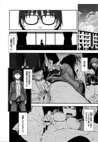 [Akino Sora] Egao o Sakasete Ch. 1-3