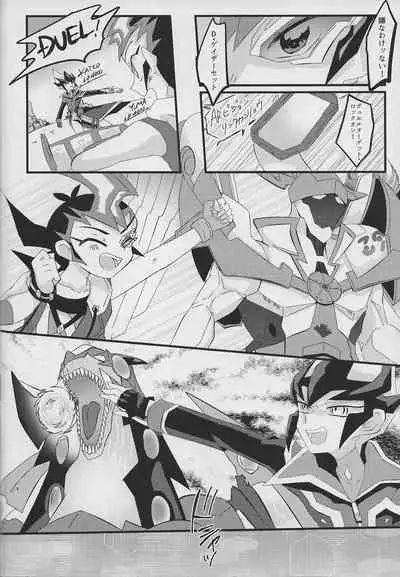 Ito Hitotsu - one of the thread.