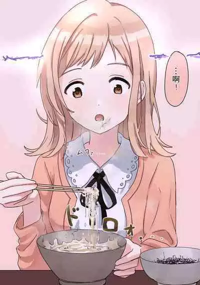 Kakuninii short stories collection