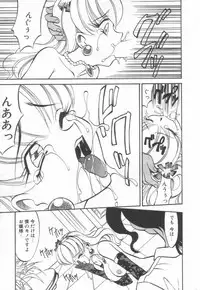 [Takaoka Motofumi] Maid Me Mad