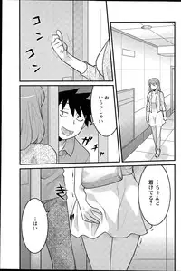 [Yanagi Masashi] Kanbenshiteyo!? Ojousama Ch. 1-8