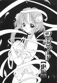 [Goto Hayako] Orange Iro no Hana