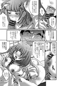 [Oyama Yasunaga] Gesu Dakeshika Inai Machi