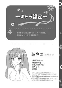 [Tendou Masae] Futatsumusubi - Twin-Tail Girls Collection [Digital]