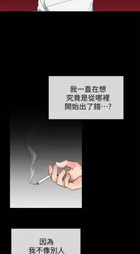 小一轮的纯爱女孩(36-40)【完结】