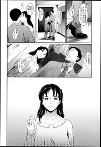 COMIC Tenma 2013-05