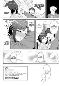 (C91) [PLANT (Tsurui)] Makoto to Seifuku | Makoto and a Uniform (THE iDOLM@STER) [English] [SeekingEyes]